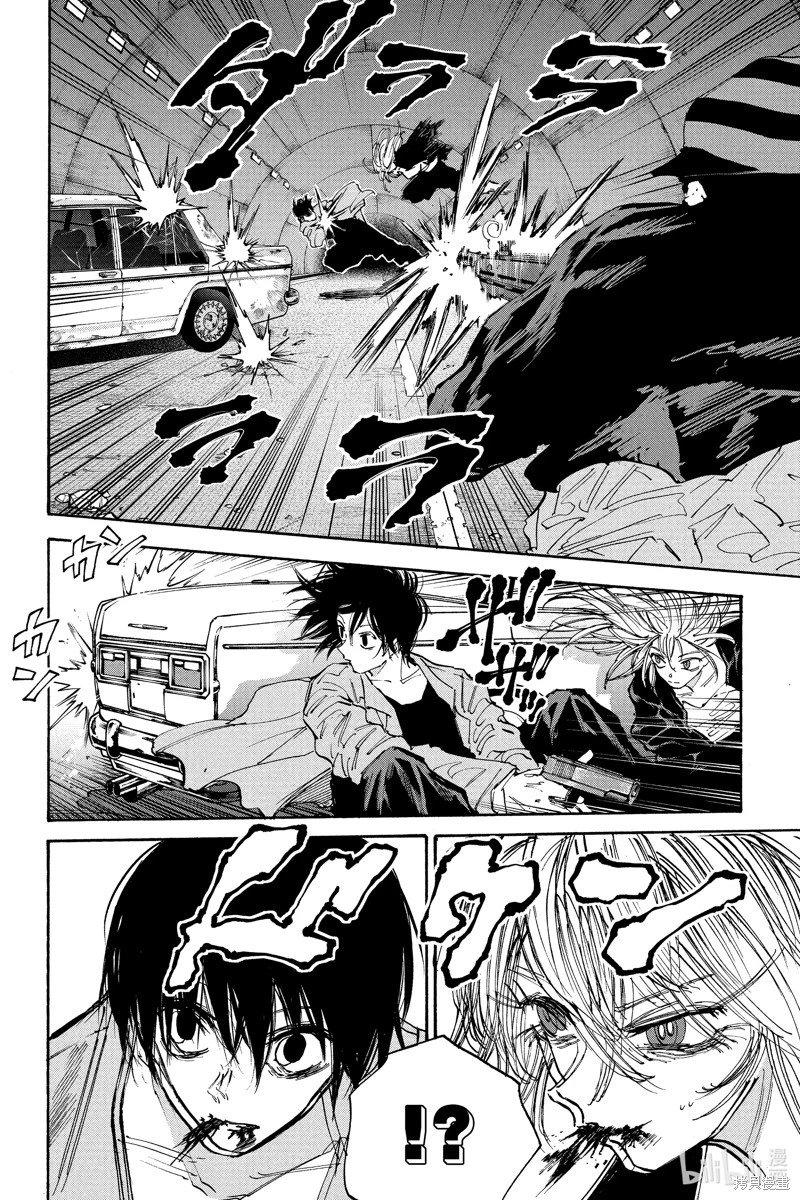 第117话