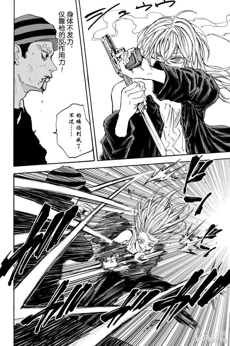 第117话