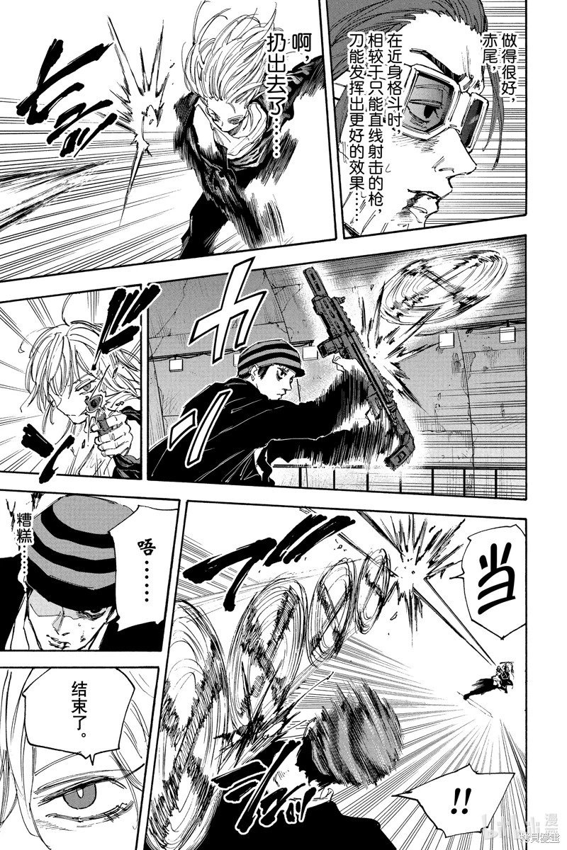 第117话