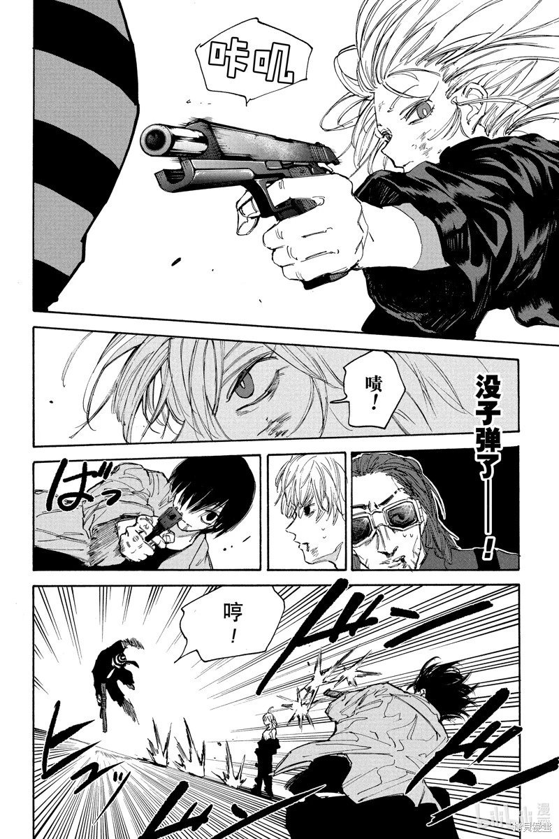 第117话