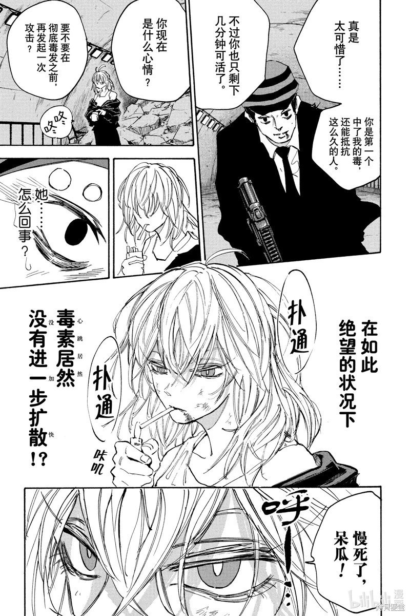 第117话