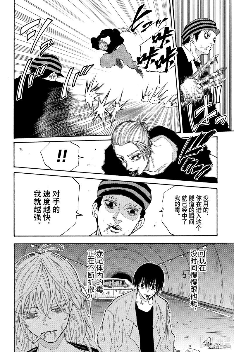 第118话