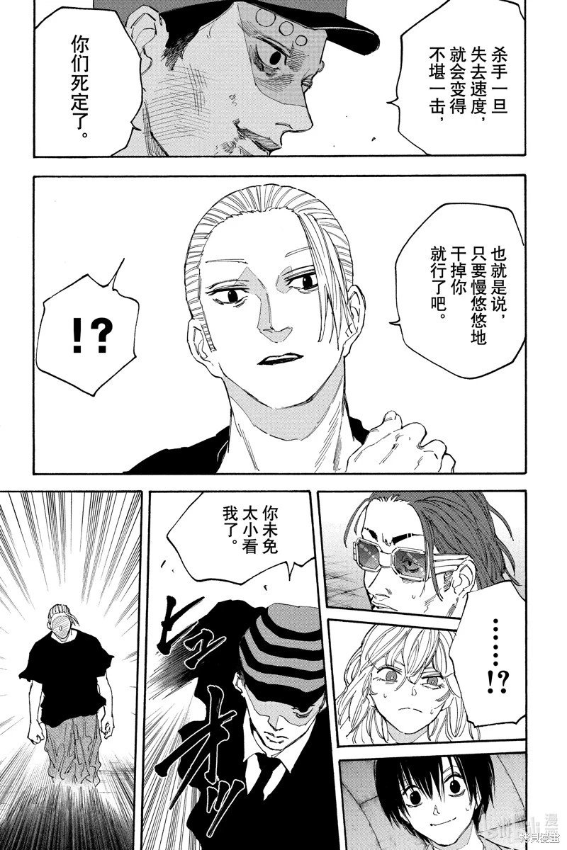 第118话