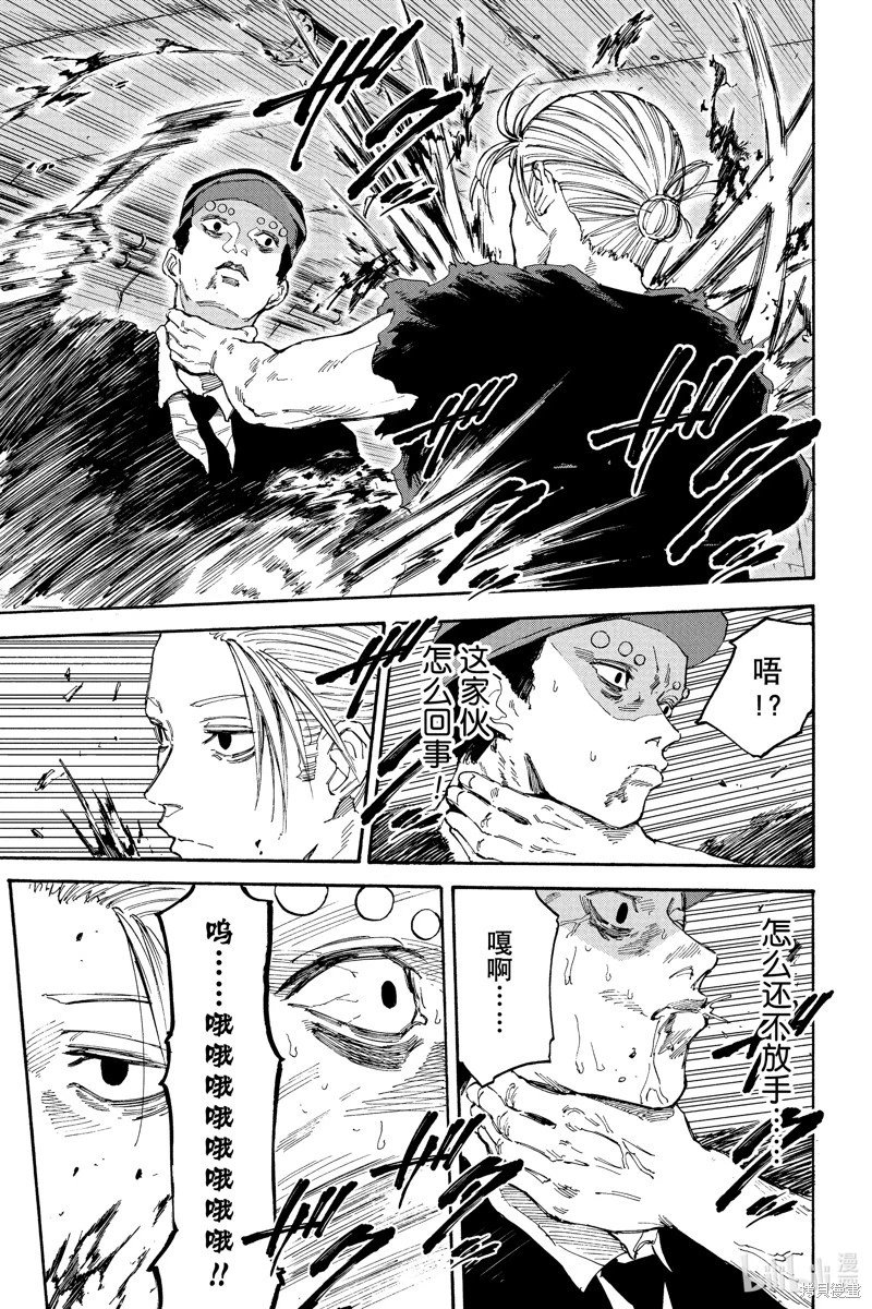 第118话