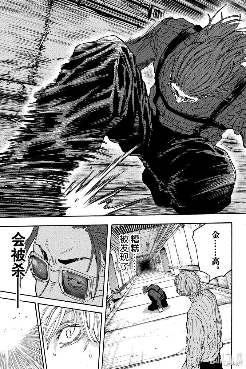 第118话