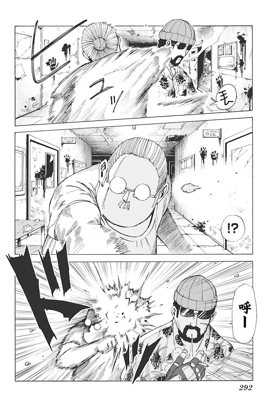 第11话
