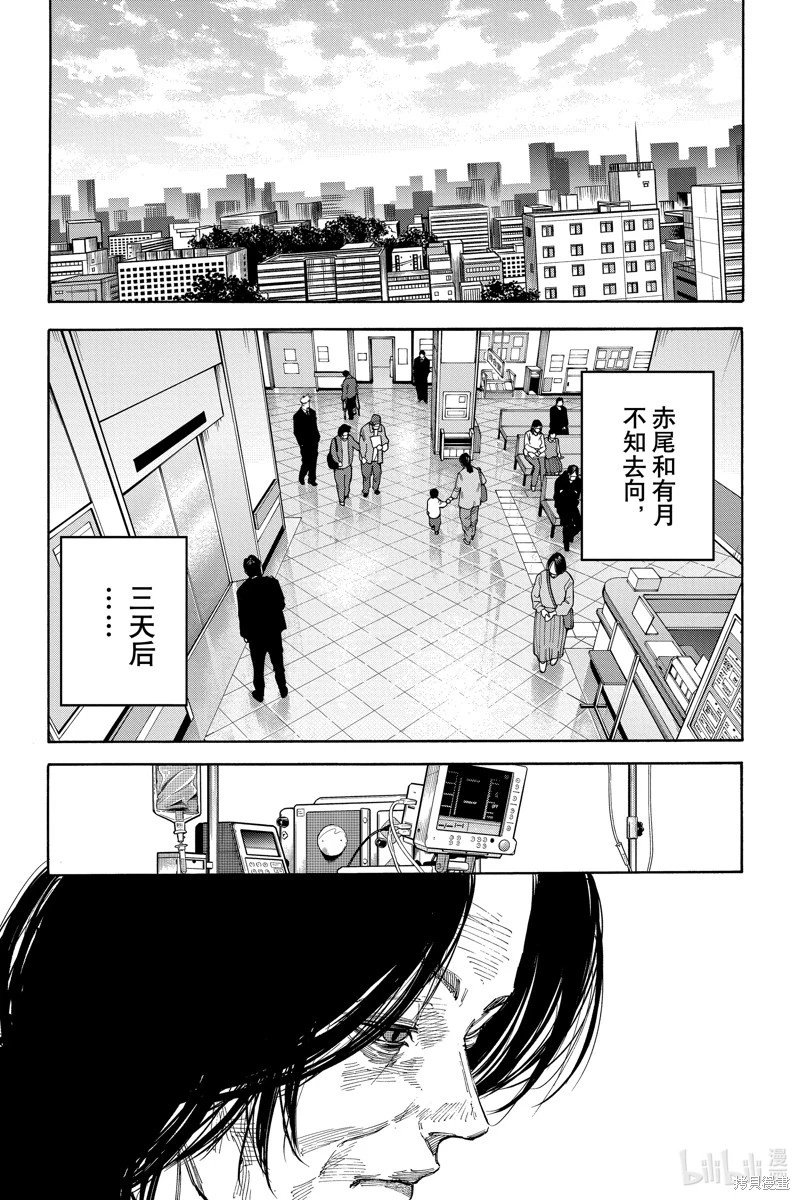 第119话