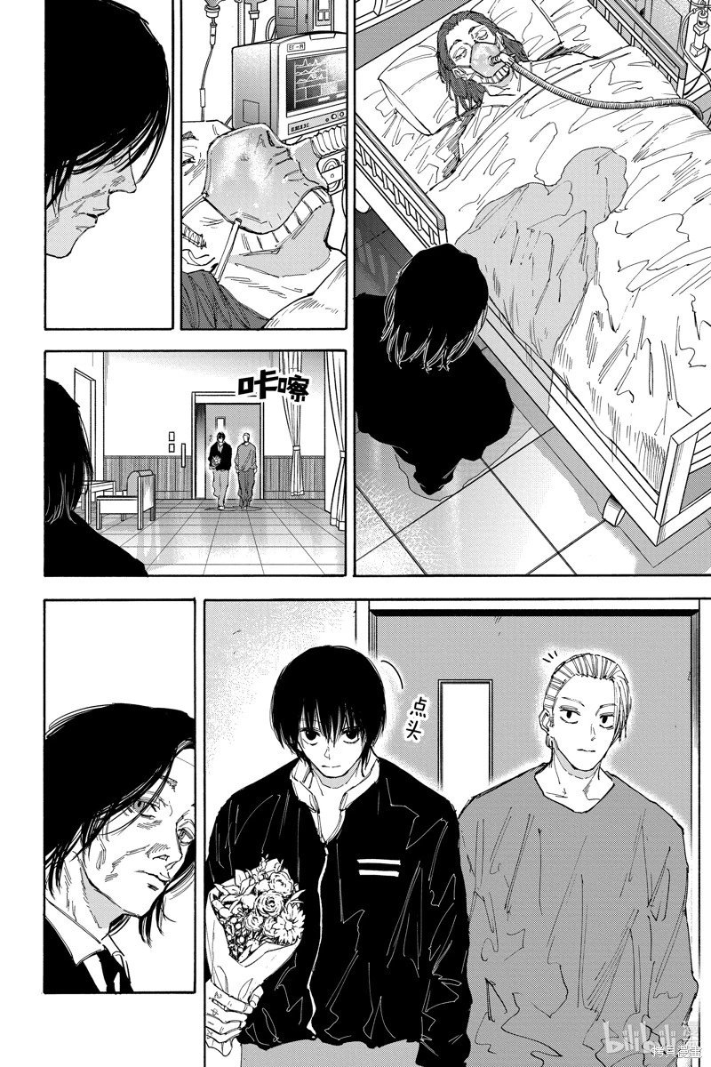 第119话