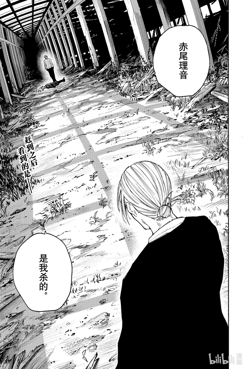 第120话
