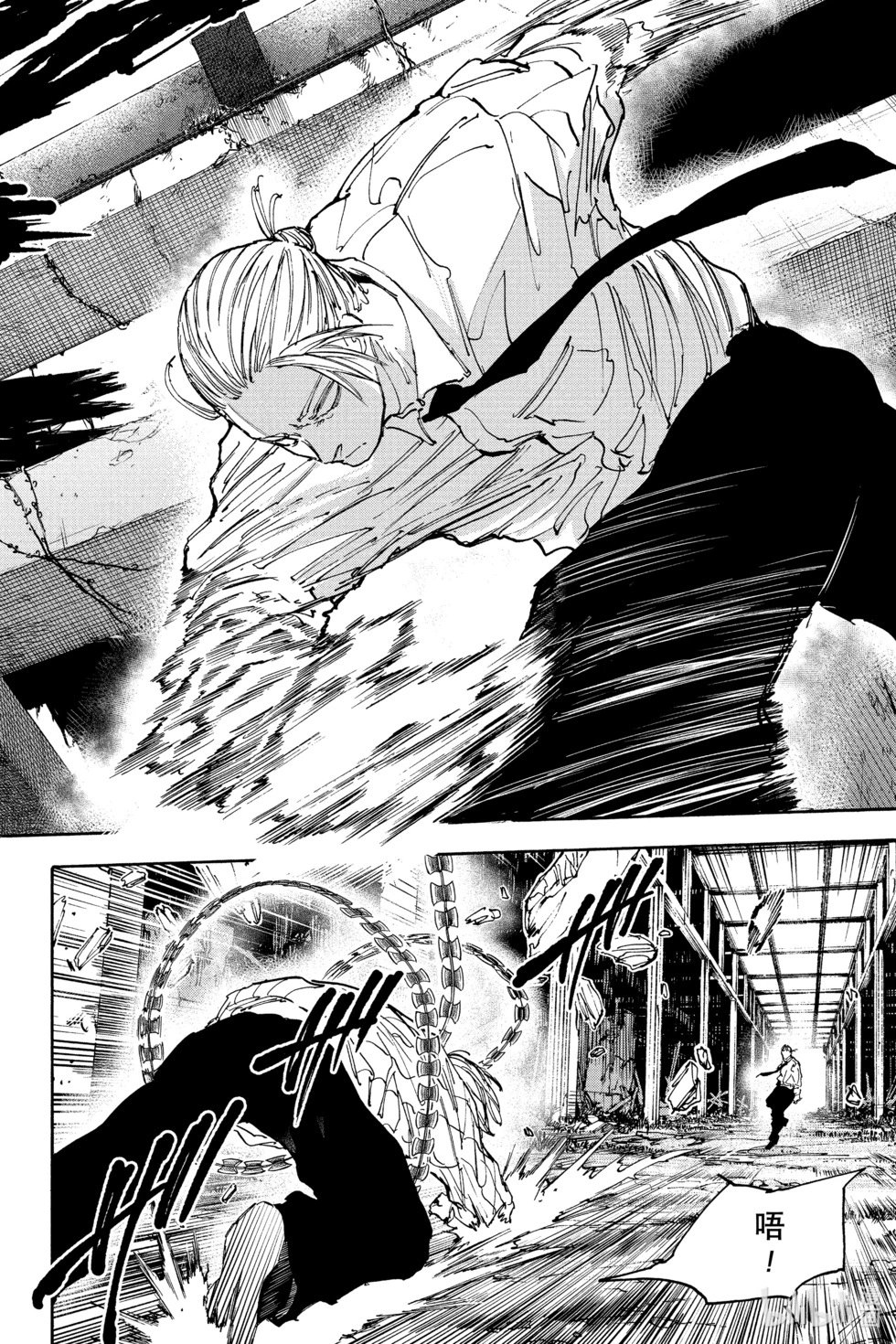 第120话