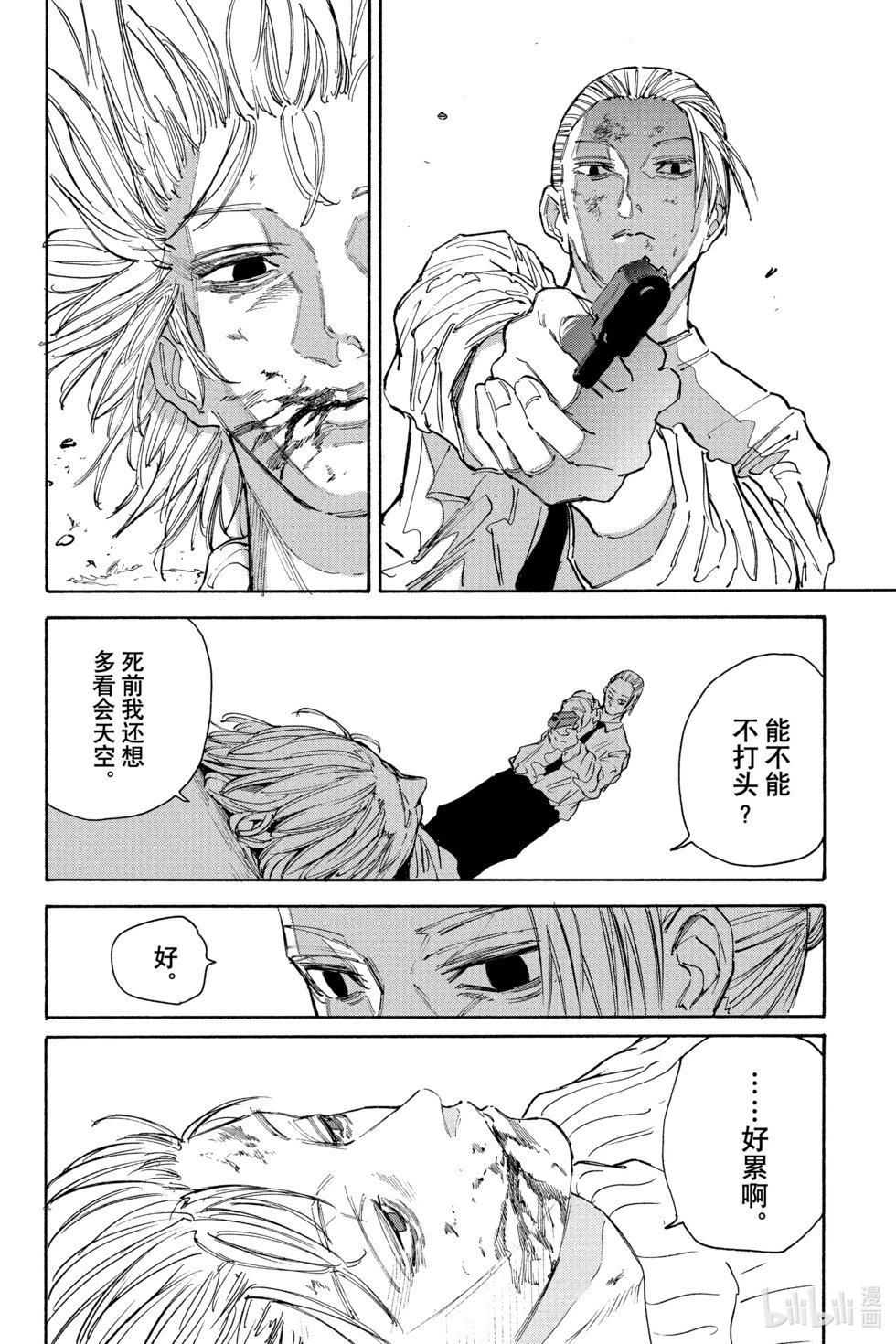第120话