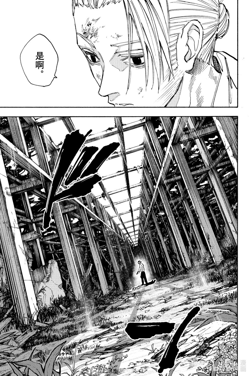 第120话