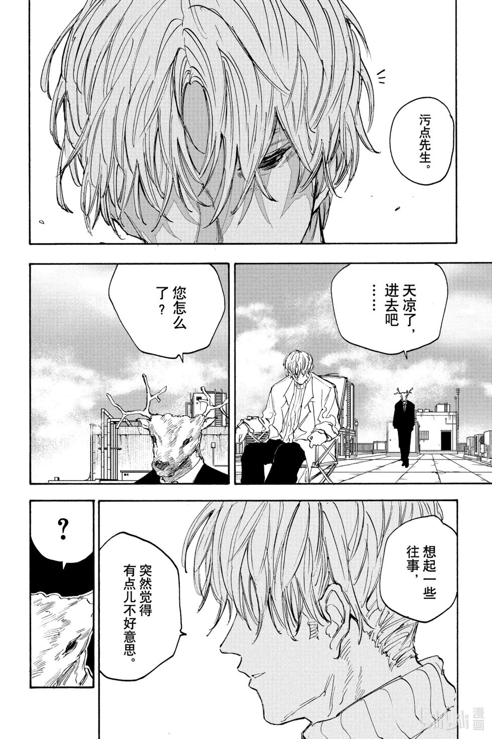 第120话