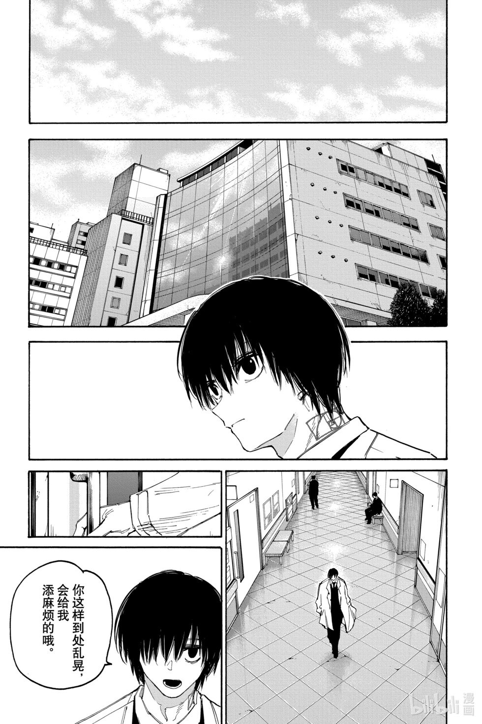 第121话