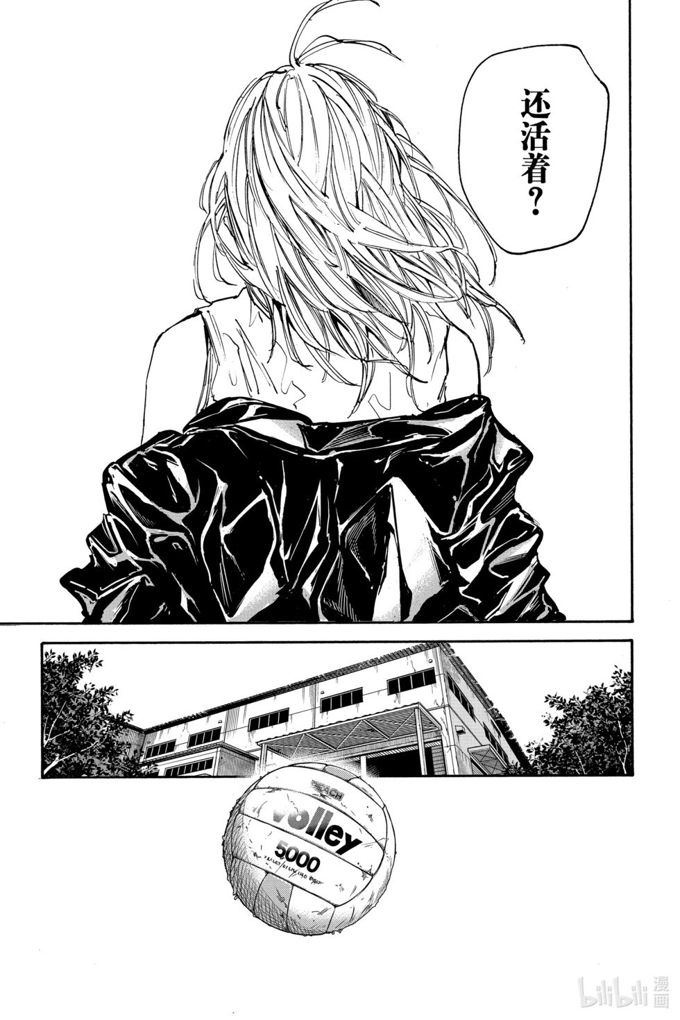 第121话