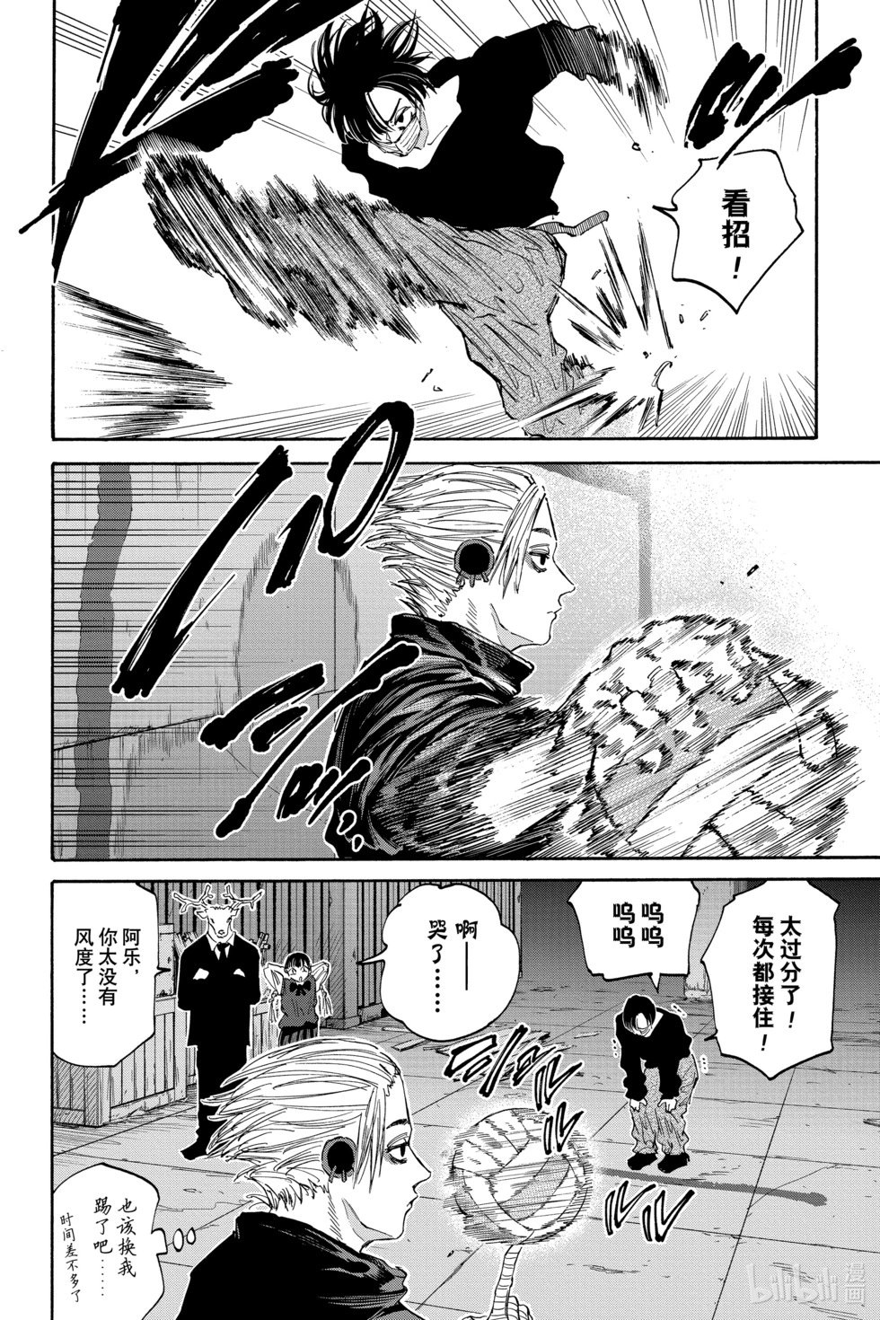第121话