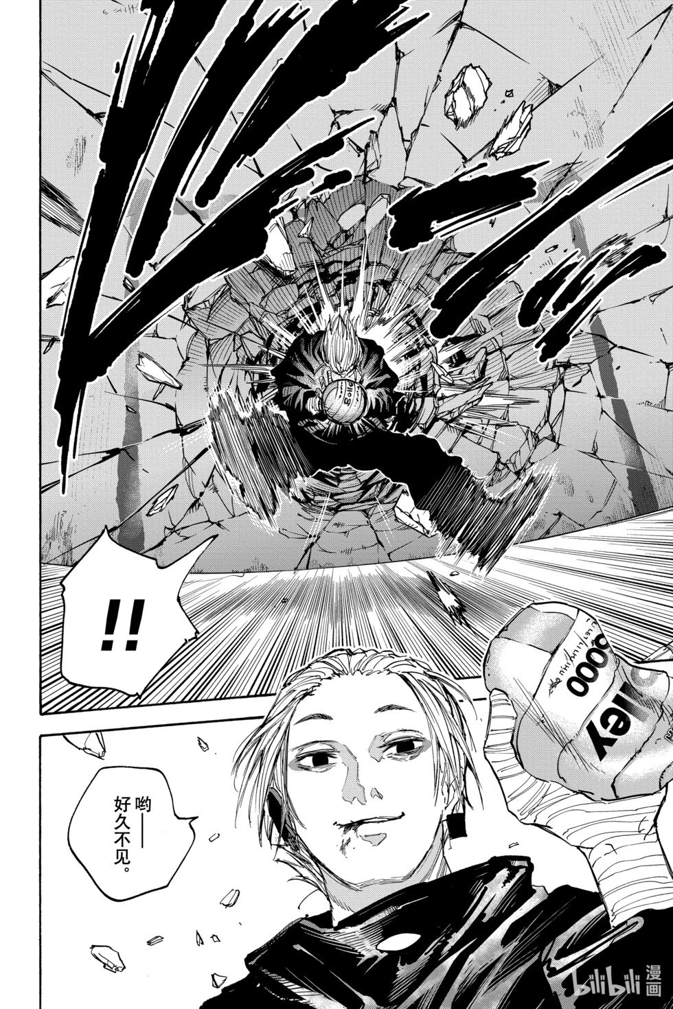 第121话
