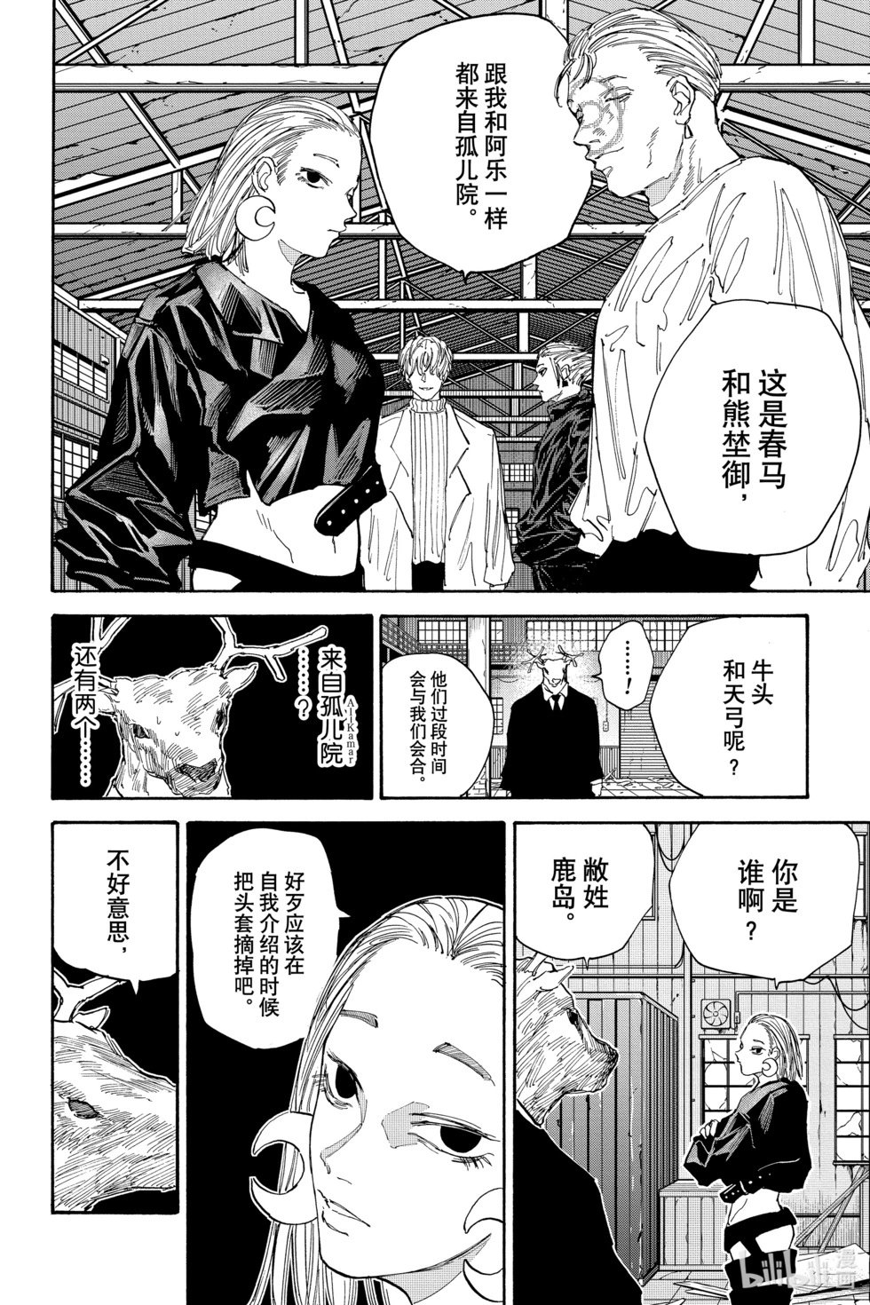 第122话