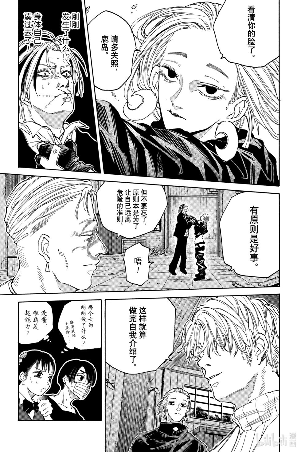 第122话