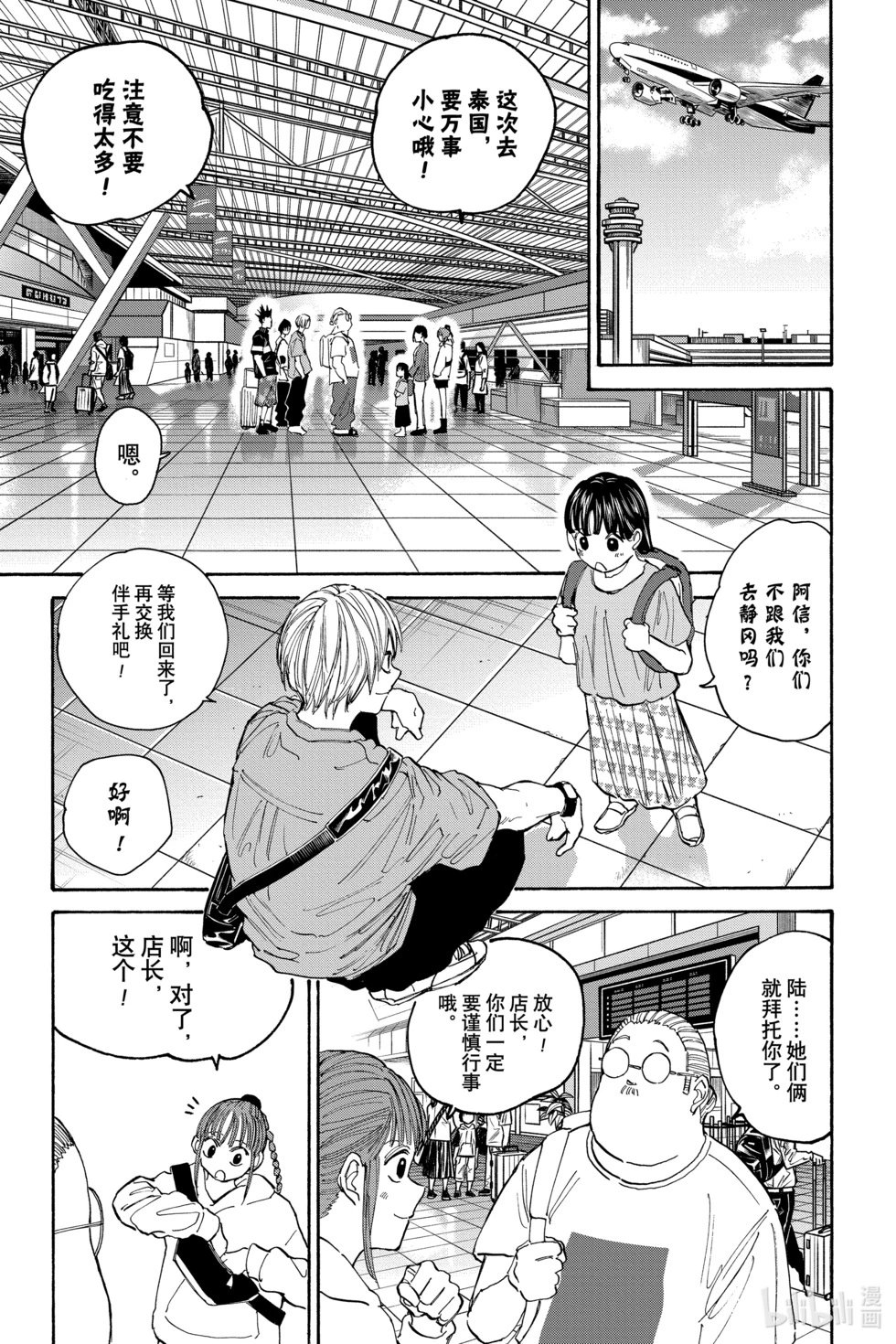 第122话
