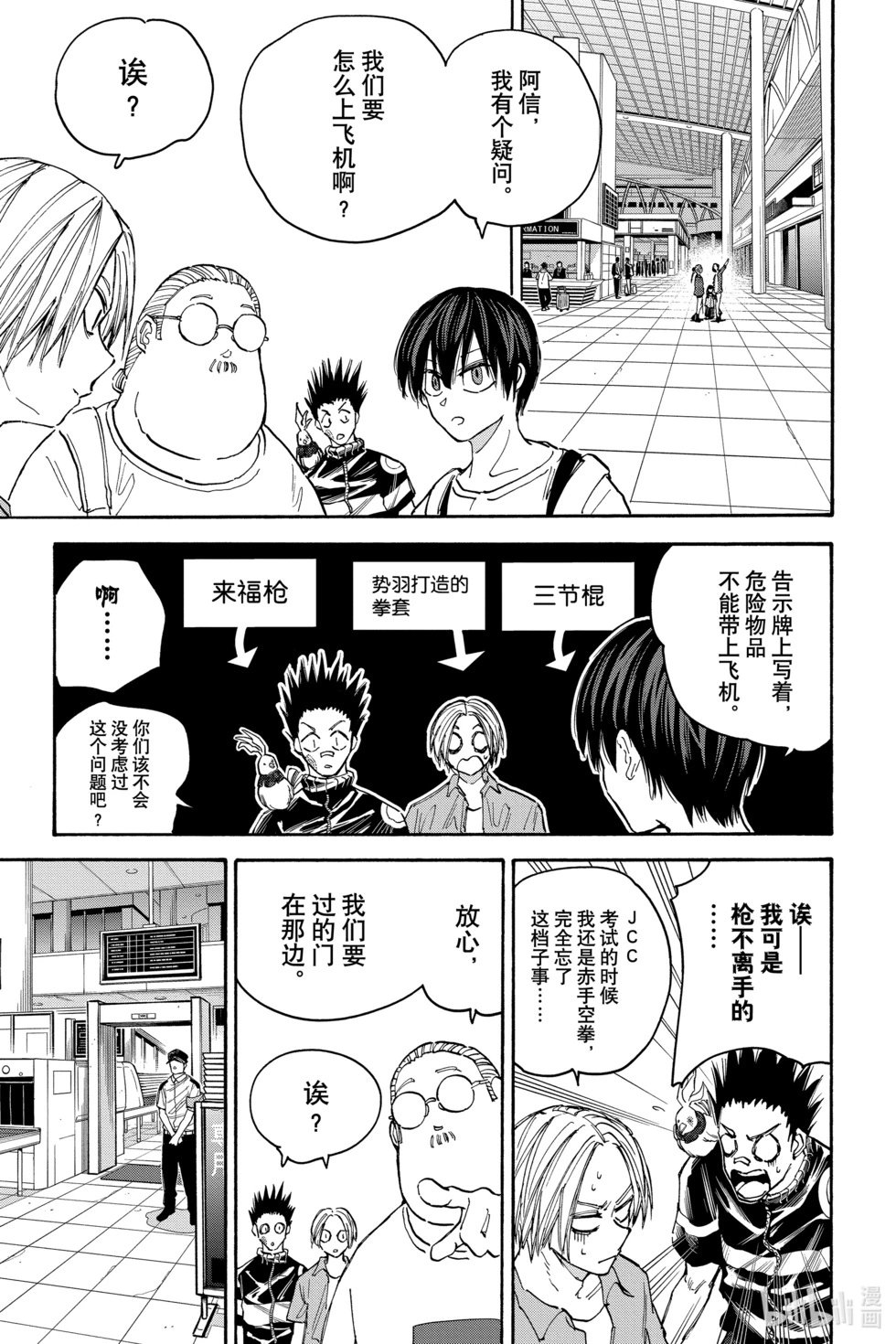 第122话