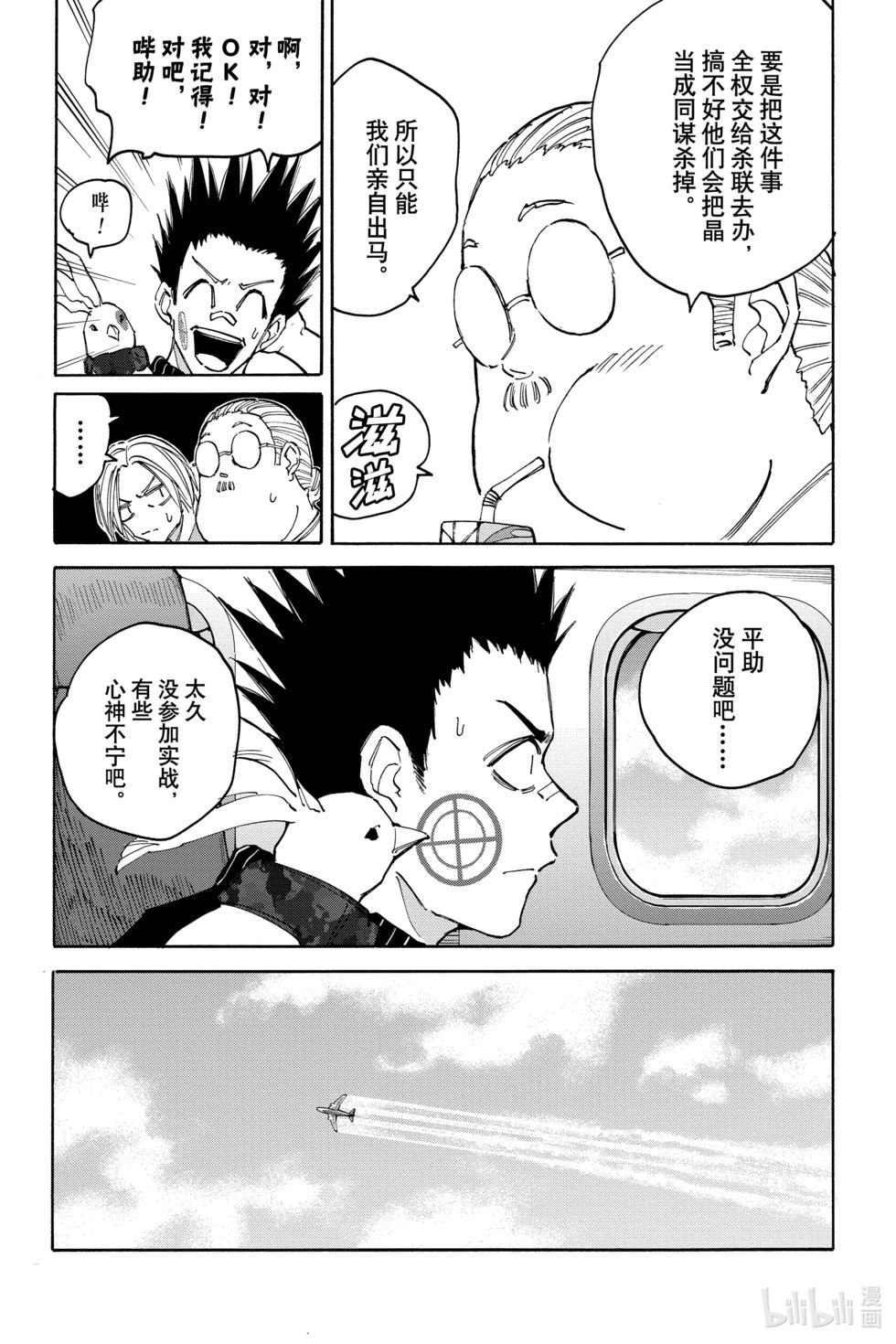 第122话