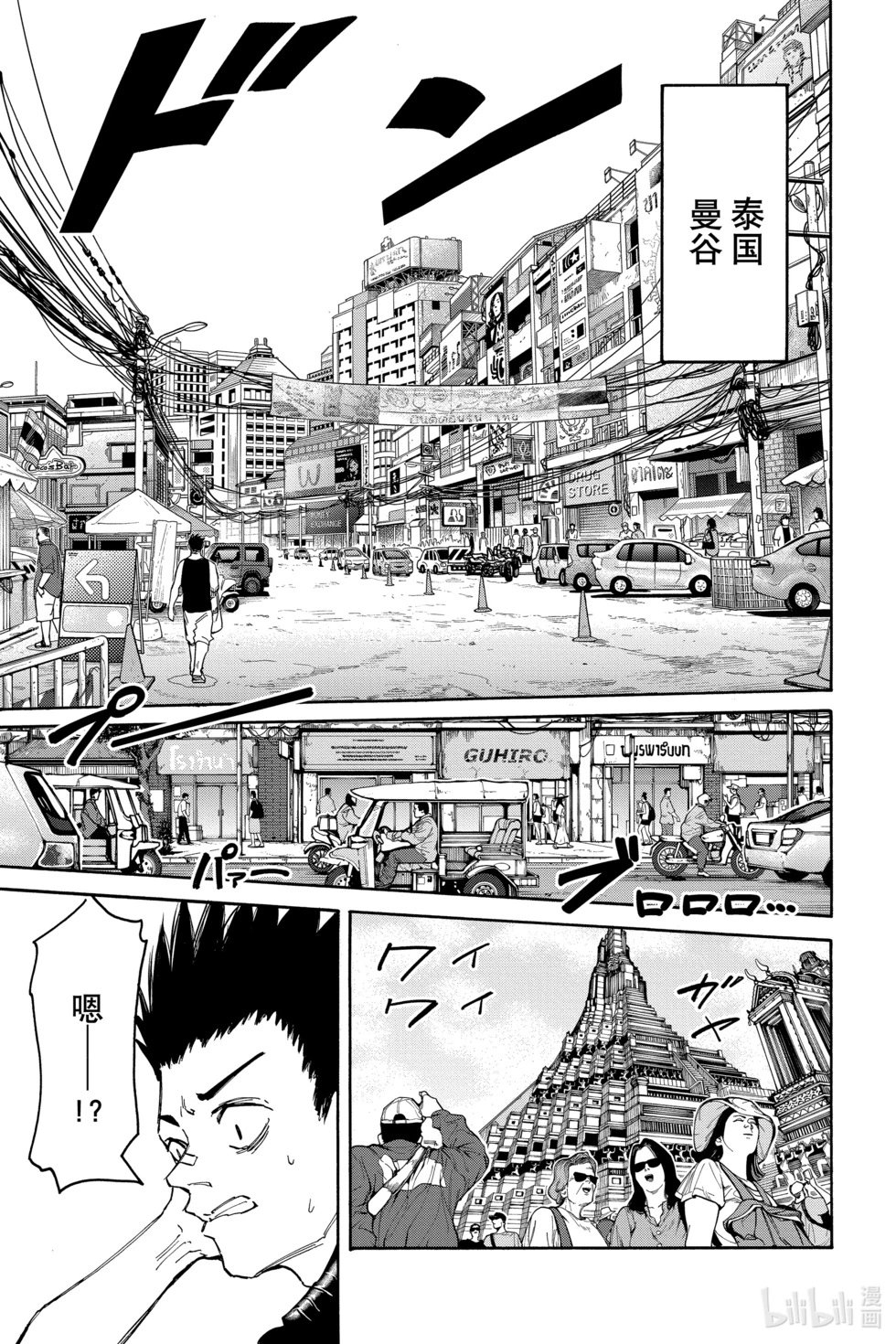 第122话