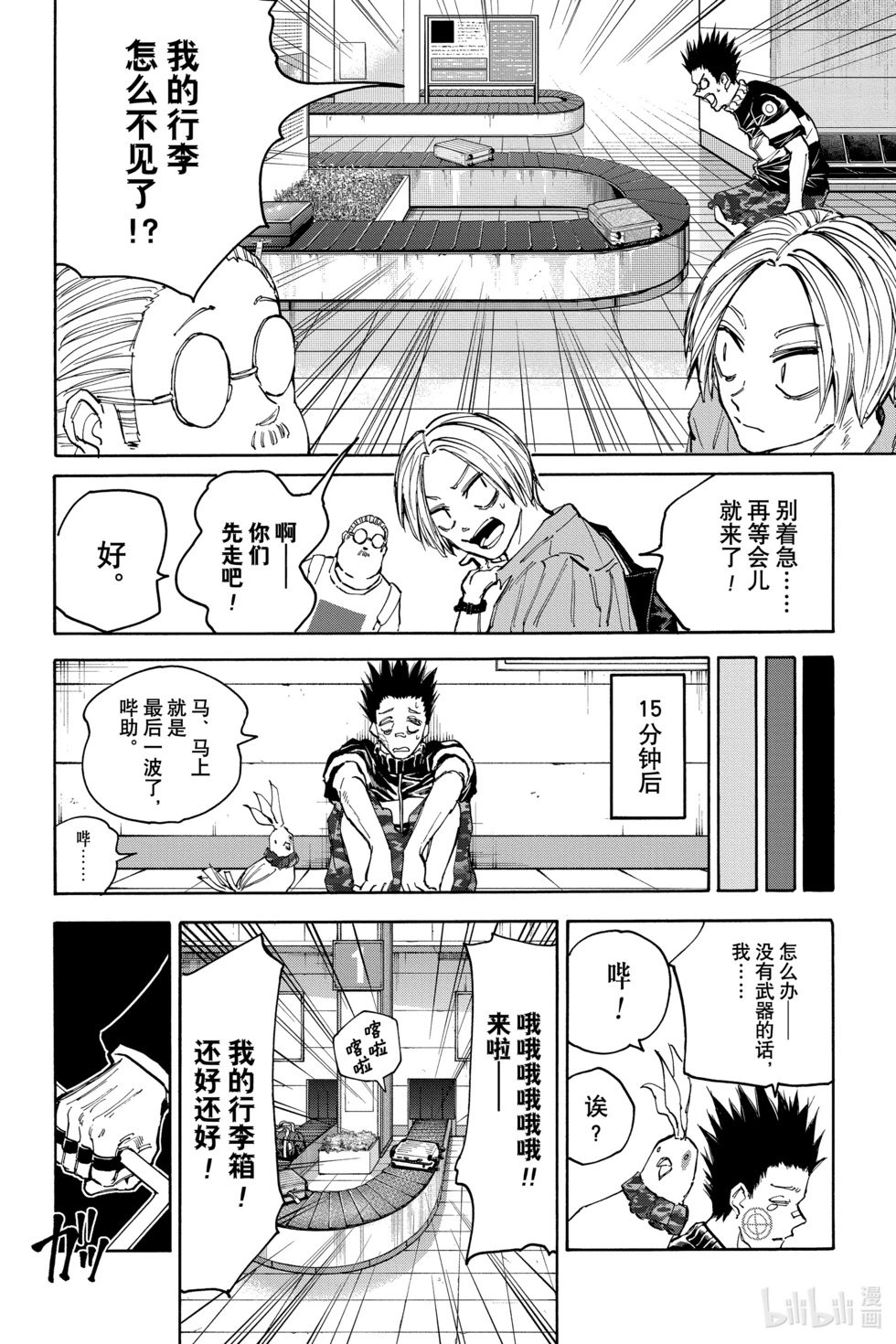 第122话