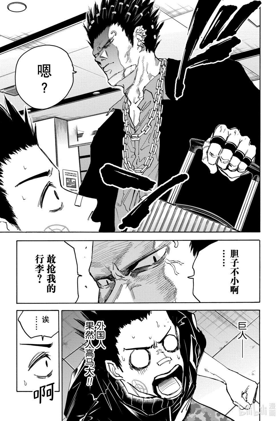 第122话