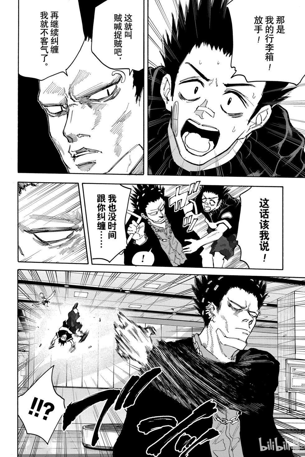 第122话