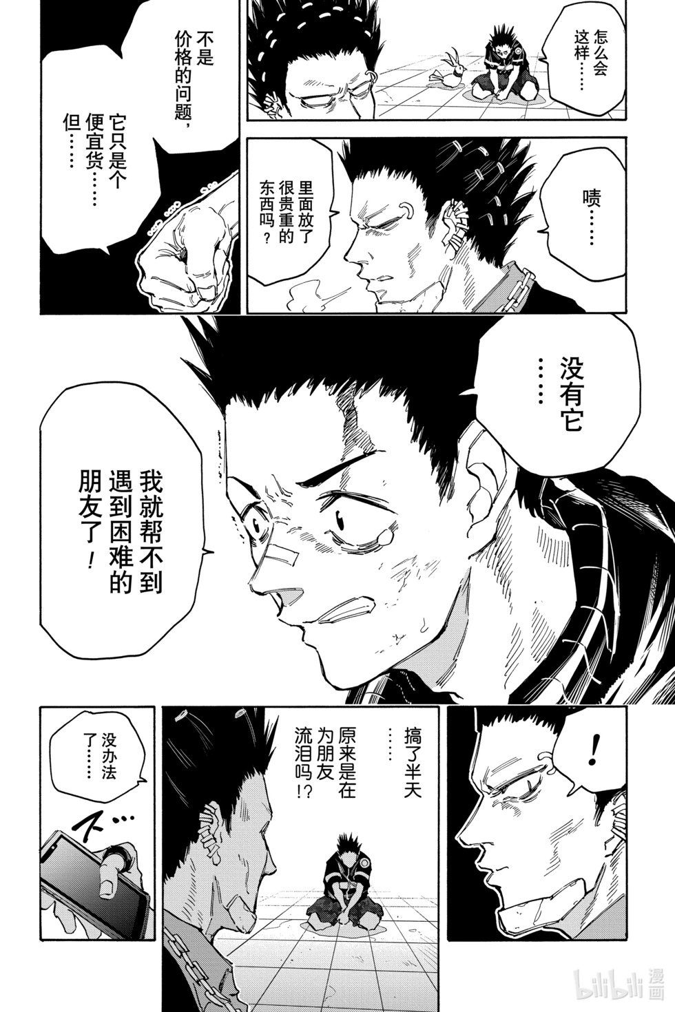 第122话