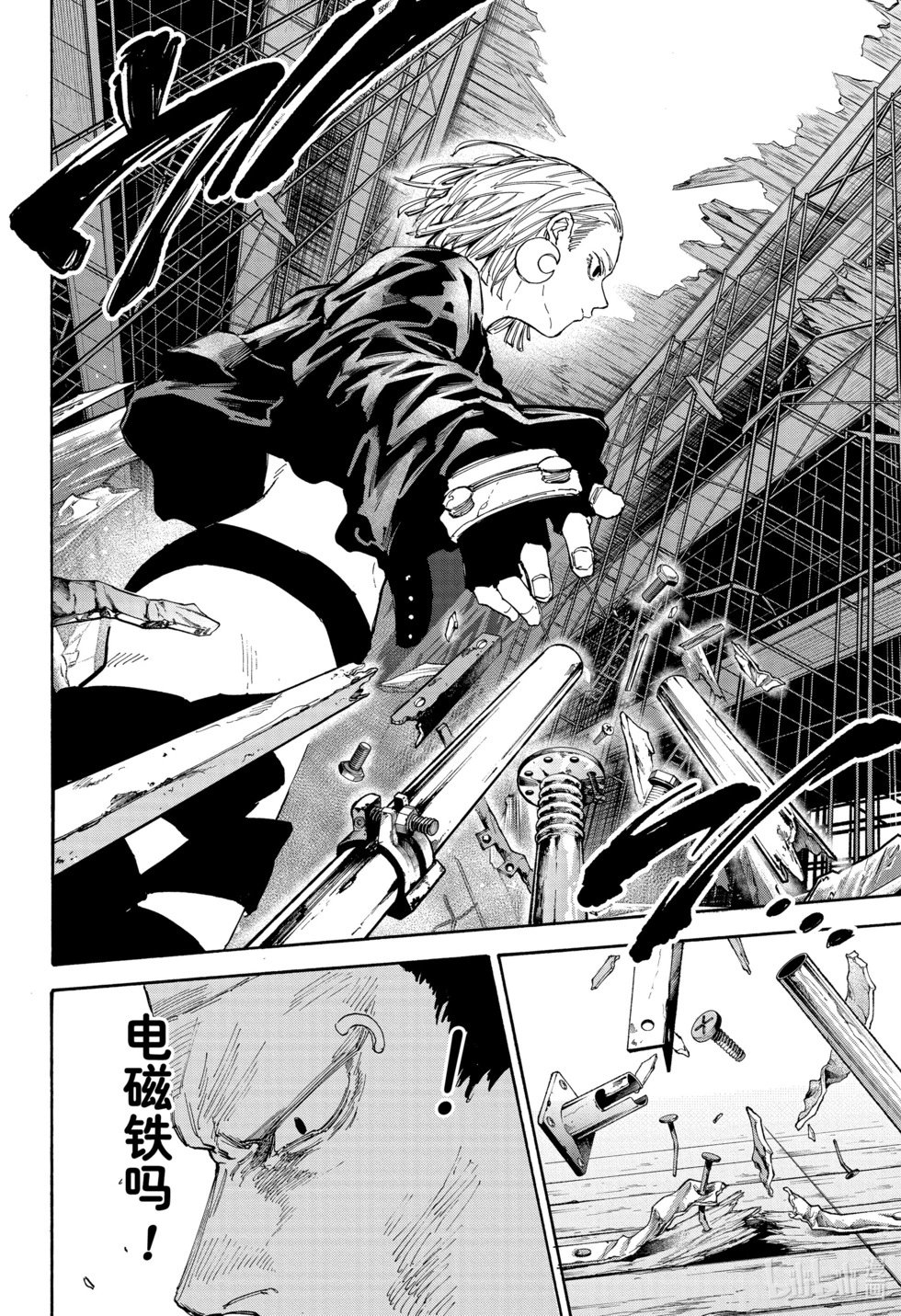 第124话 熊埜御
