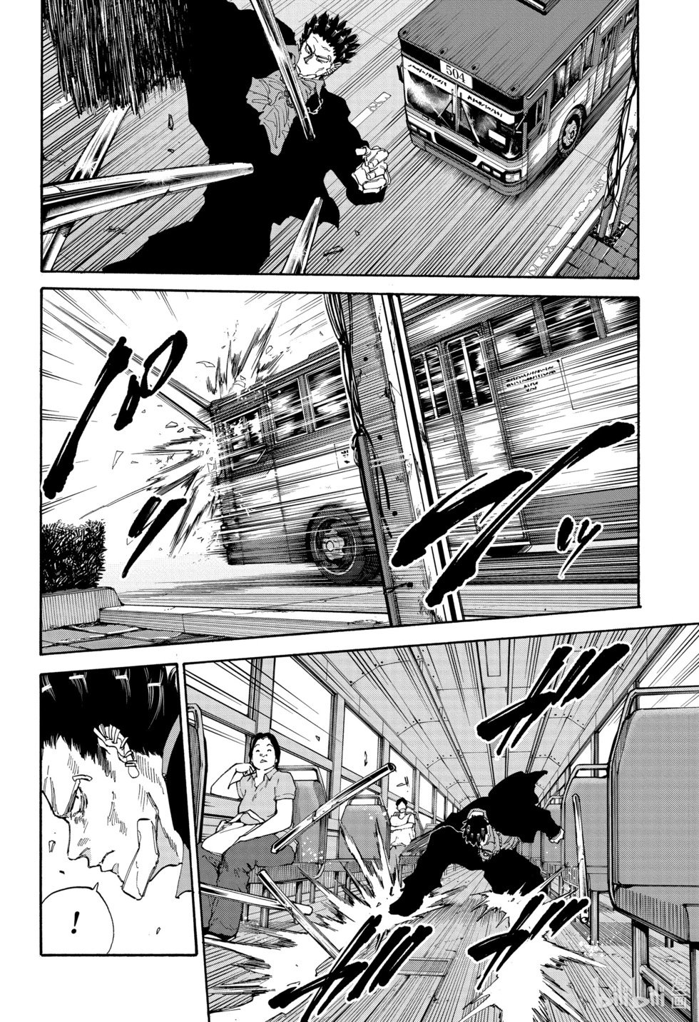 第124话 熊埜御