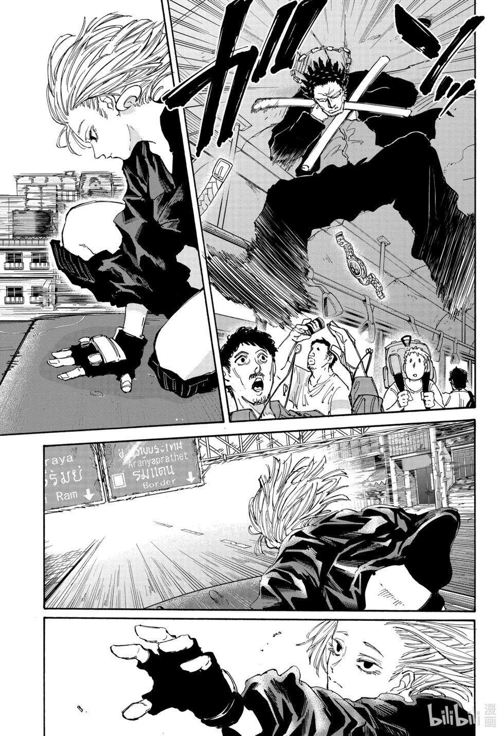 第124话 熊埜御