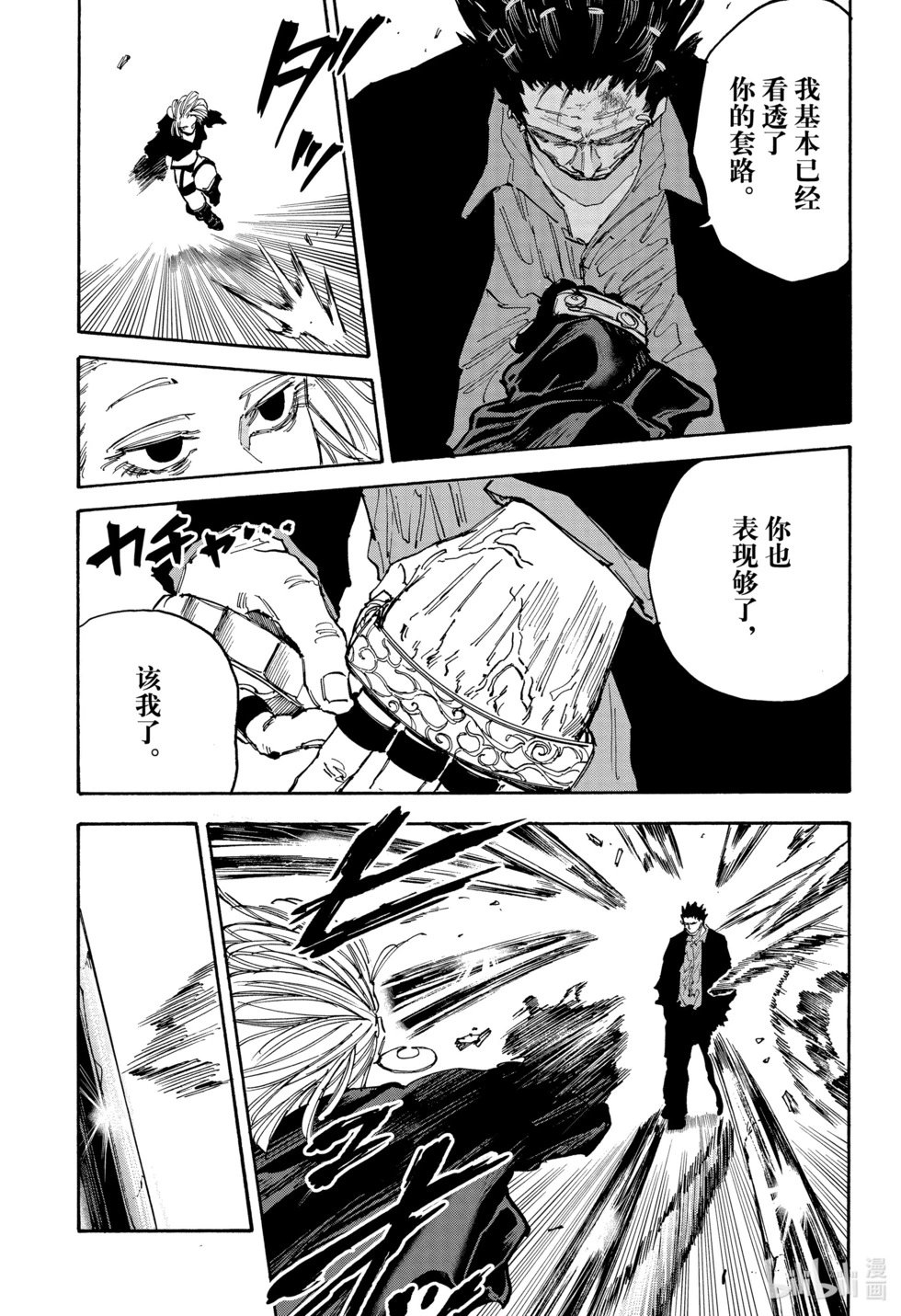第125话