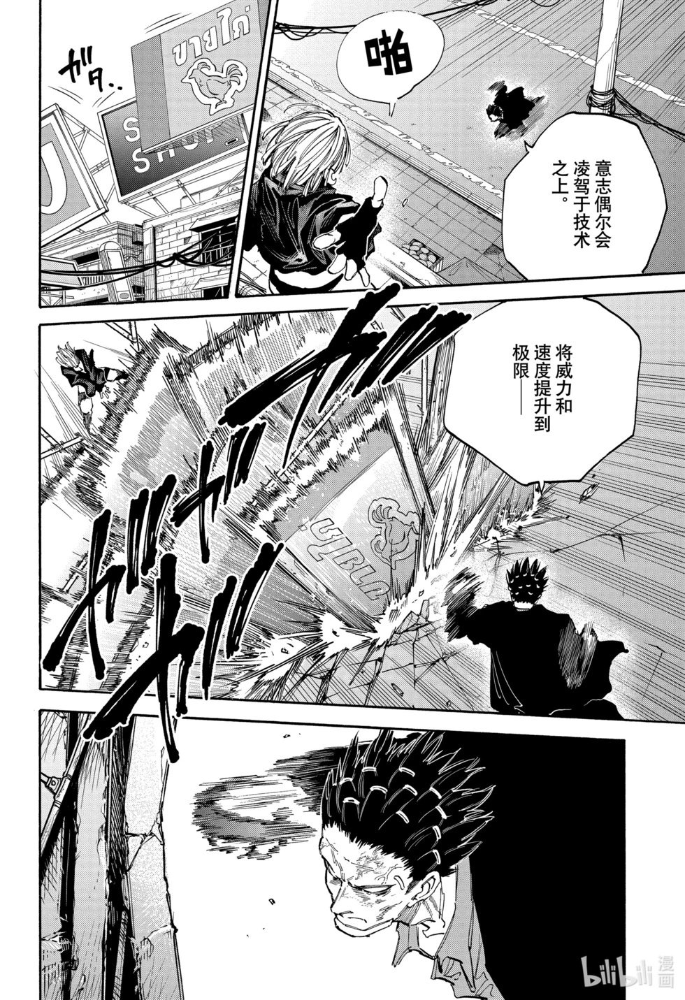第125话