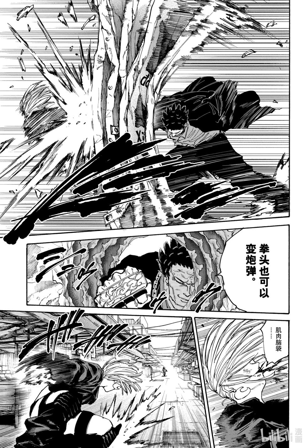 第125话