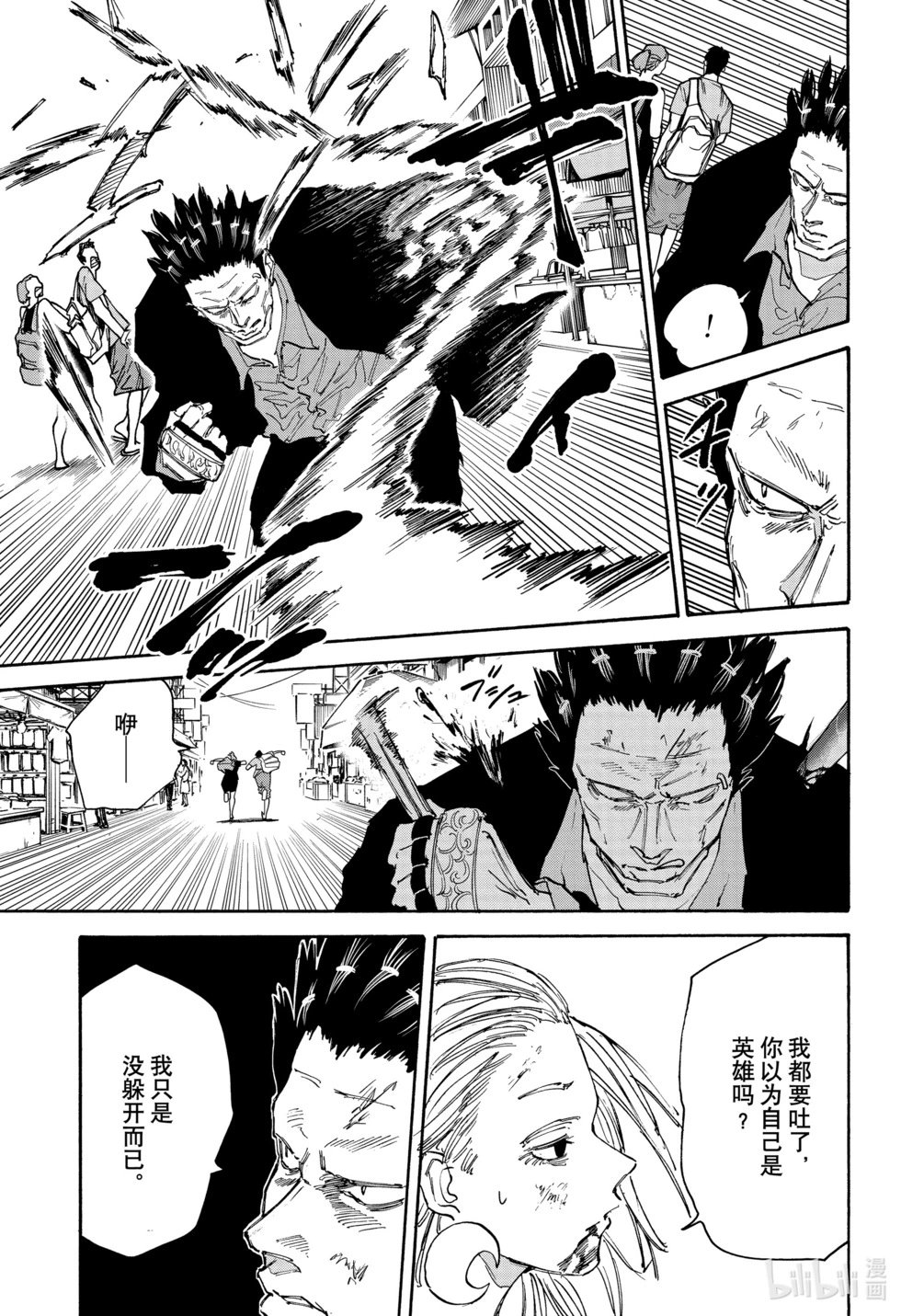 第125话
