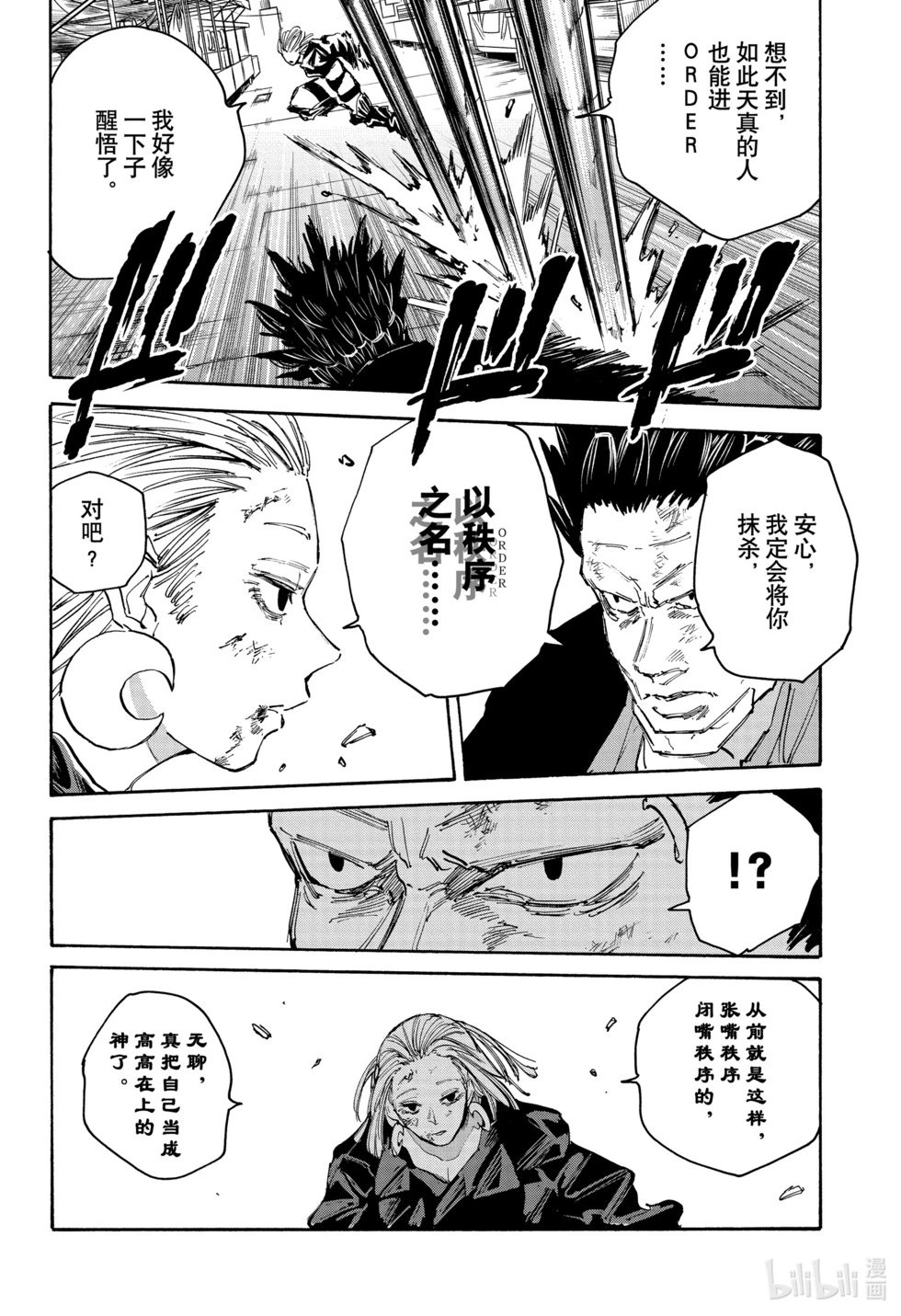 第125话