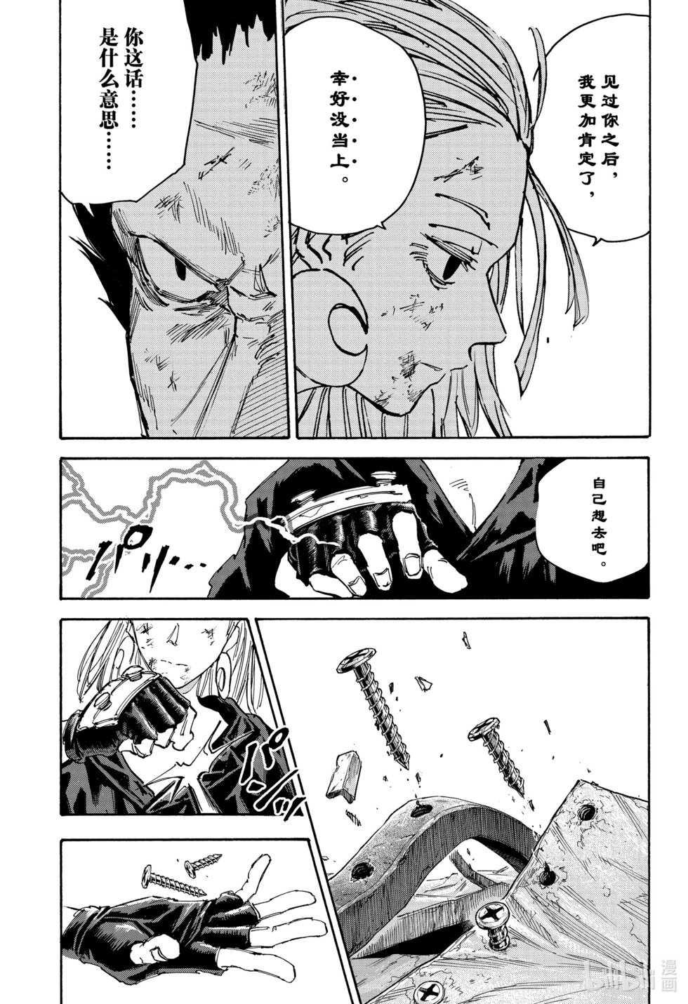 第125话
