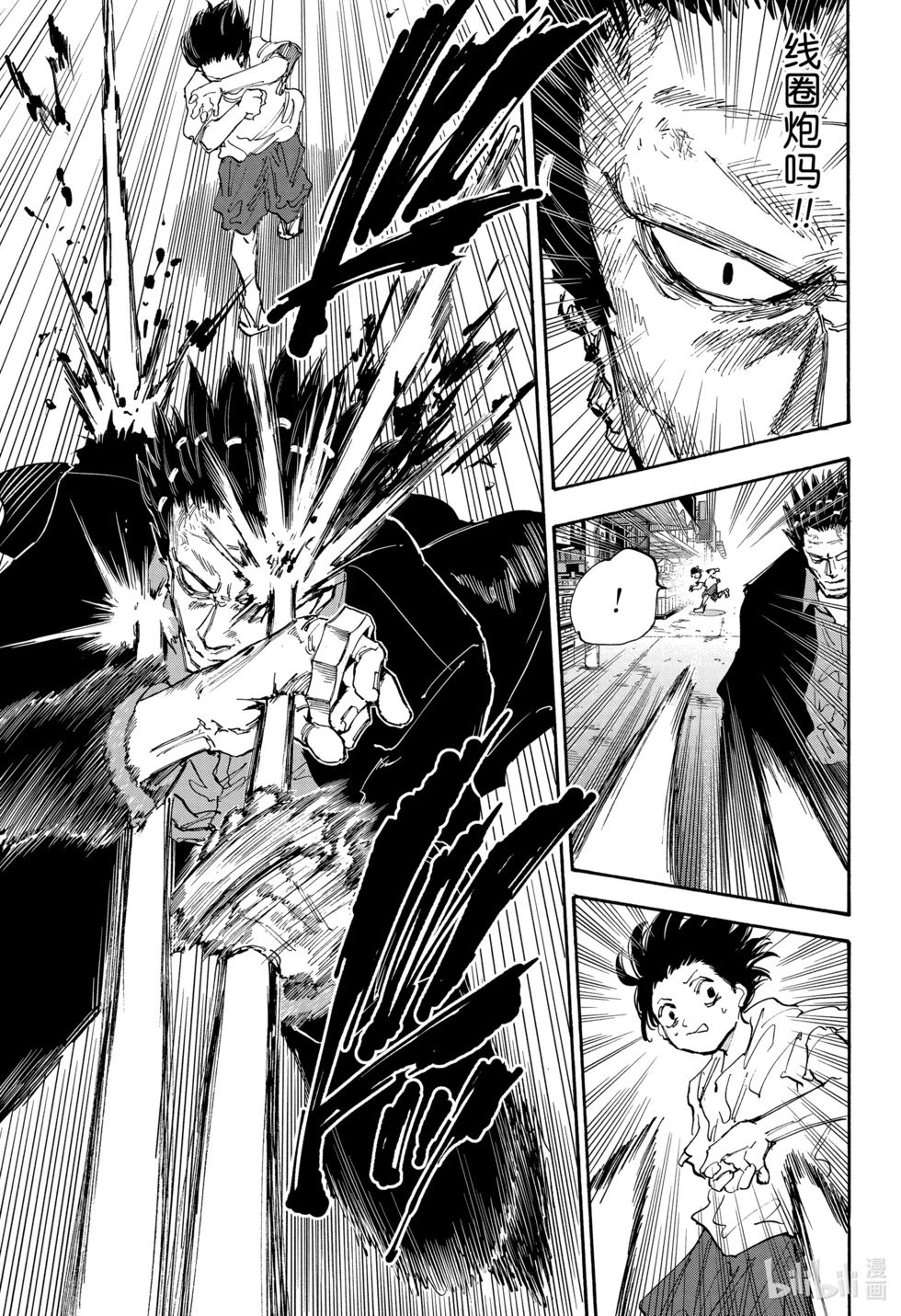 第125话