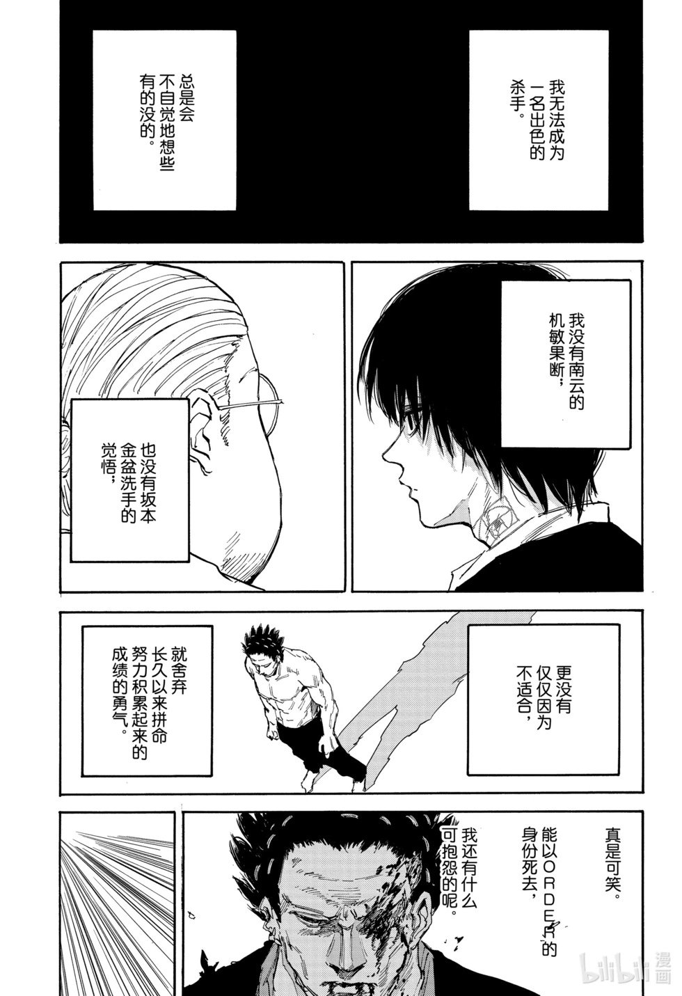 第125话