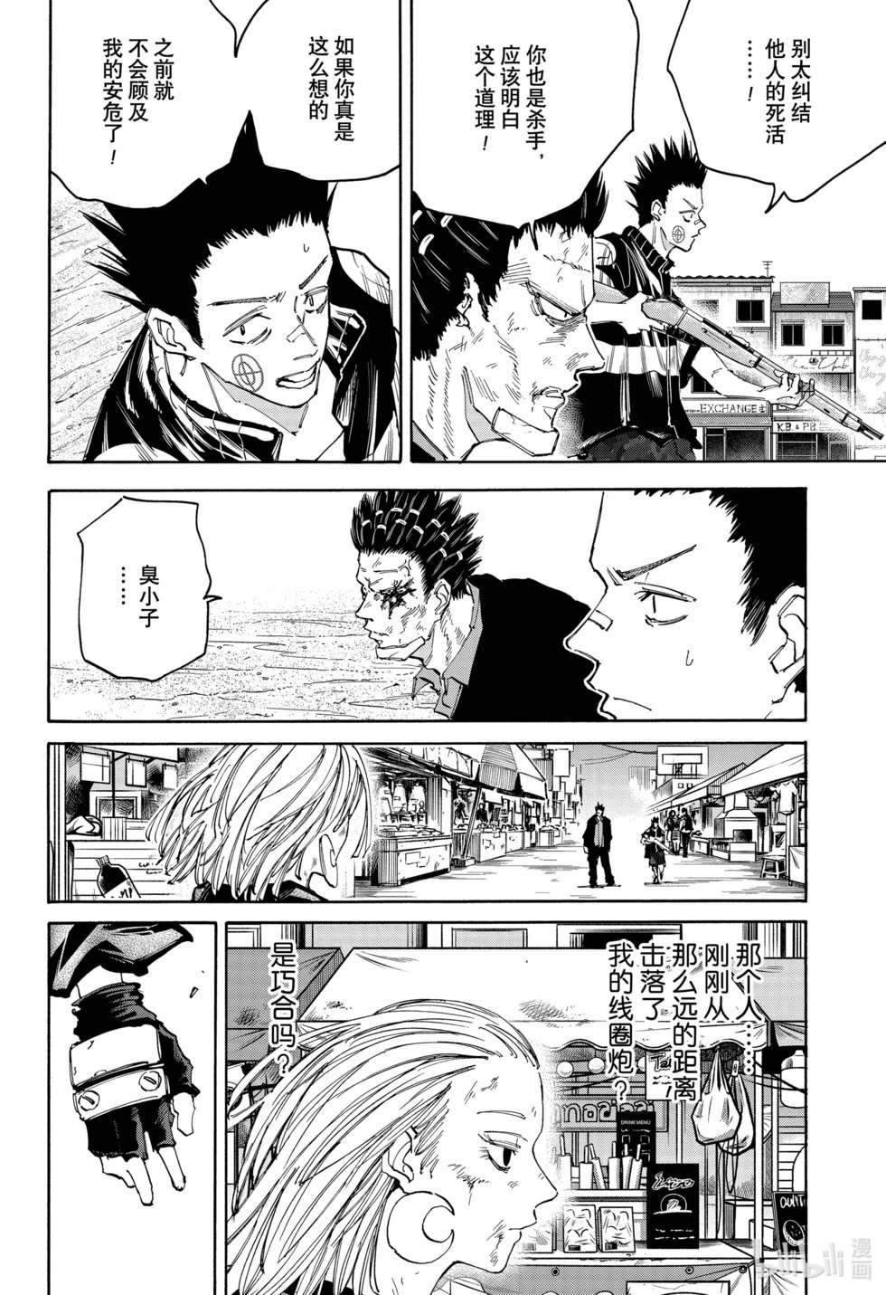 第126话