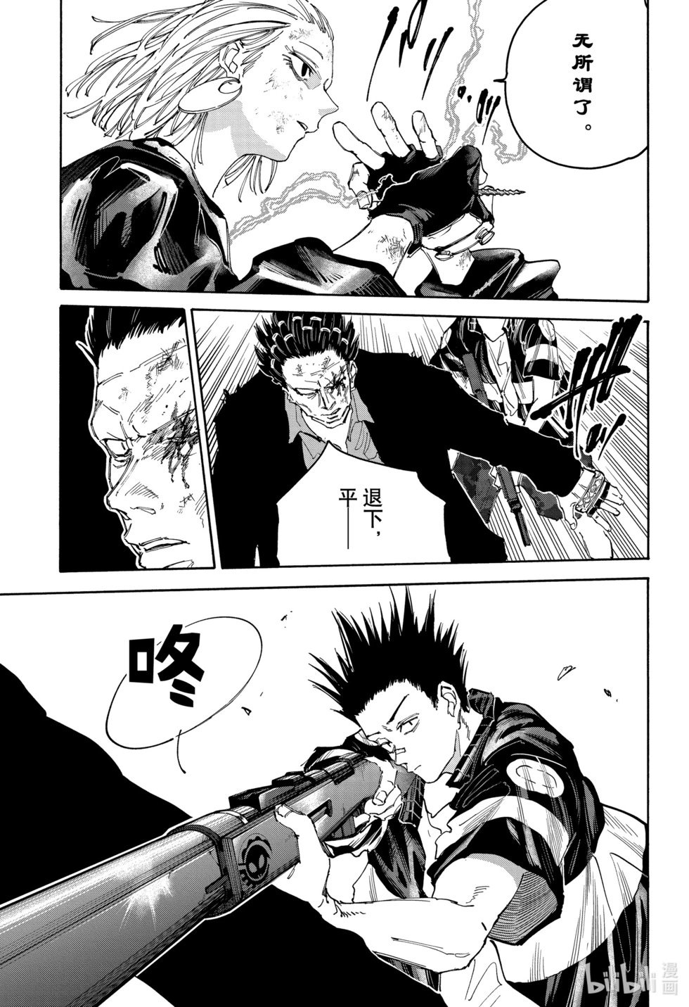 第126话