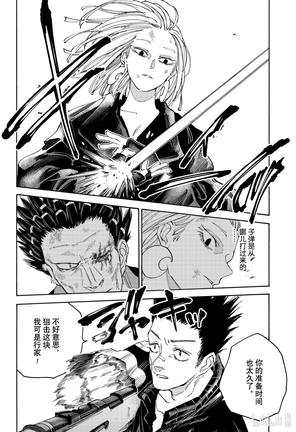 第126话