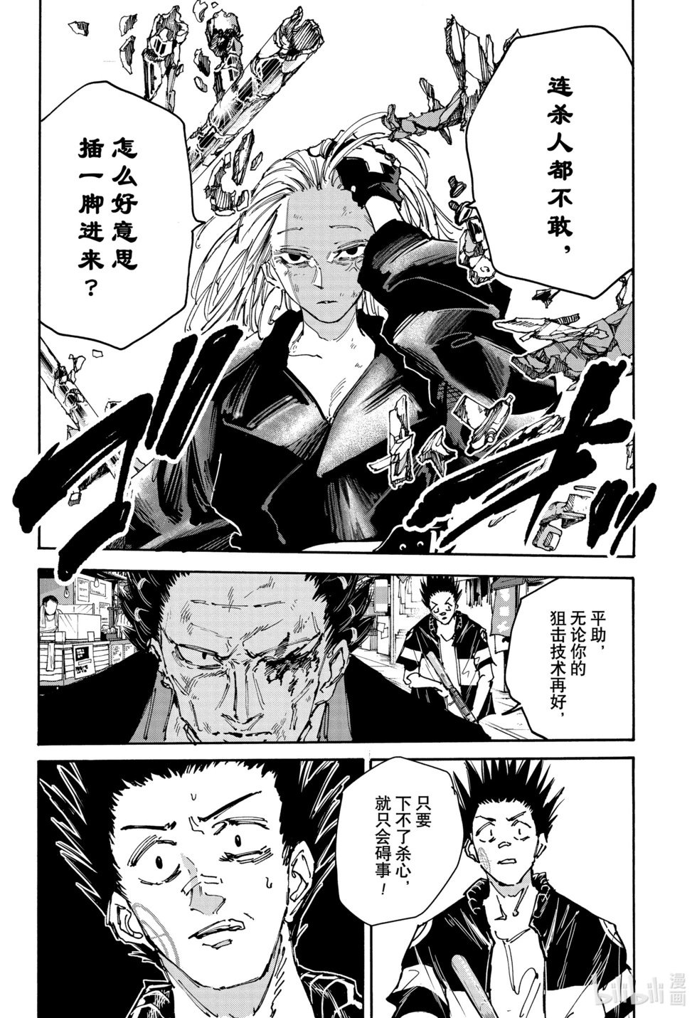 第126话