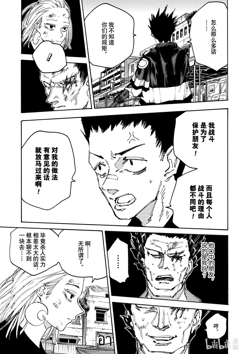 第126话