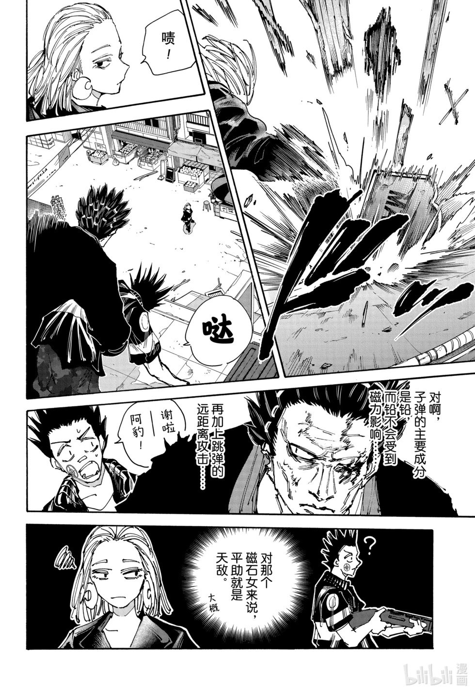 第126话