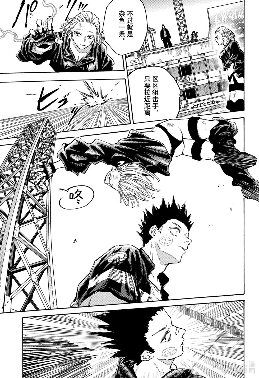 第126话
