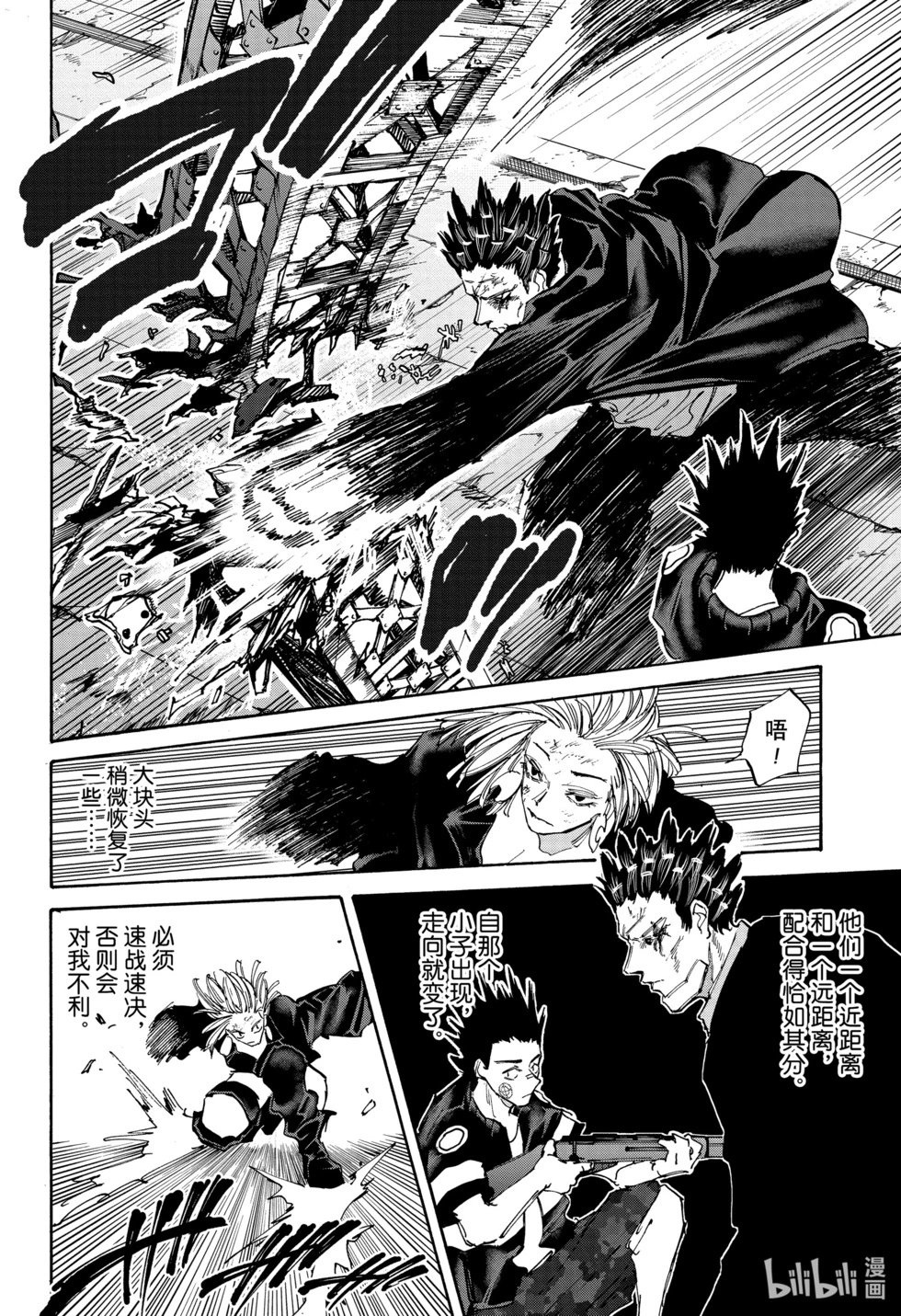 第126话